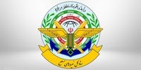 ستاد کل نیروهای مسلح بیانیه صادر کرد 