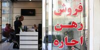 خبر مهم برای املاکی‌ها/شیوه شناسایی اتباغ غیرمجاز 