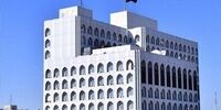 واکنش وزارت خارجه عراق به حادثه انفجار بندر شهید رجایی