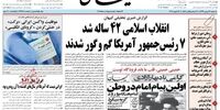 کیهان به حجاریان: شما نبودید که گفتید روحانی این بار با دسته کلید آمده؟!


