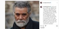 پیام بهروز وثوقی درخصوص بازگشت به ایران 