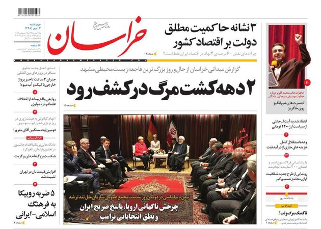 khorasannews