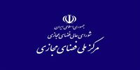 مصوبه شورای عالی فضای مجازی برای برخورد با بلاگرها صحت دارد؟