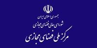 مصوبه شورای عالی فضای مجازی برای برخورد با بلاگرها صحت دارد؟