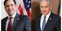 رایزنی تلفنی روبیو با نتانیاهو