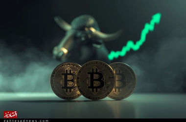 قیمت بیت‌کوین و اتریوم امروز جمعه ۱۲ دی 1404/افزایش قیمت بیت‌کوین