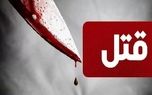 جنایت در ایلام/ مرد ۵۰ ساله به دست پسرش به قتل رسید