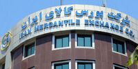 ۲.۱ میلیون تن محصول روی میز فروش بورس کالا
