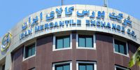 ۲.۱ میلیون تن محصول روی میز فروش بورس کالا