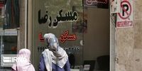 شرط کاهش قیمت اجاره مسکن در تهران