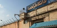 شنیده شدن صدای آژیر در زندان قزلحصار کرج/ ماجرا چه بود؟