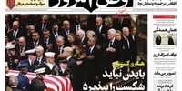 چه زمانی دولت حسن روحانی تراز انقلاب اسلامی می‌شود/معرفی رهیافت جدید قدرت دفاعی ایران