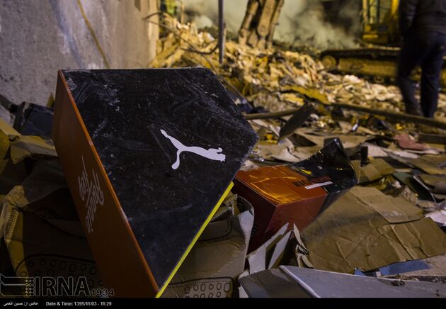 بازمانده از پلاسکو