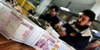 کارگران امسال چقدر عیدی می‌گیرند؟

