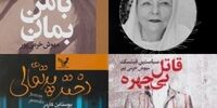 مهوش خرمی پور درگذشت