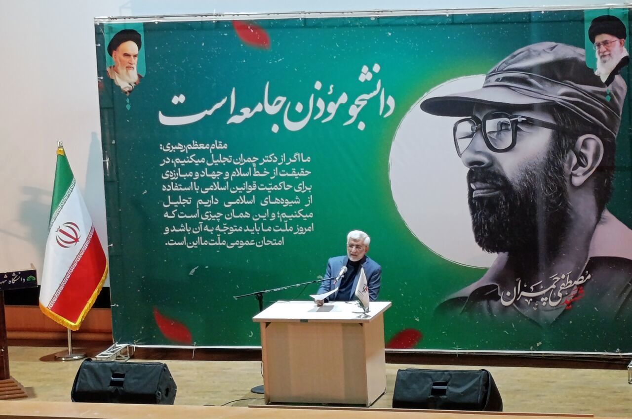 ​اولین واکنش سعید جلیلی به ماجرای پراید ضدگلوله اش/ می خواهند بنزسورای خود را توجیه کنند!/ دولت سایه» یک گفتمان برای کمک به حل مسائل کشور است