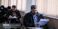جزئیات زمان برگزاری آزمون استخدامی آموزش و پرورش 