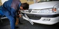 کدام مراکز تعویض پلاک از شنبه باز است؟

