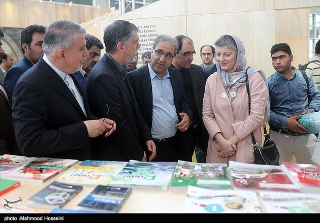 سی امین نمایشگاه بین الملی کتاب تهران