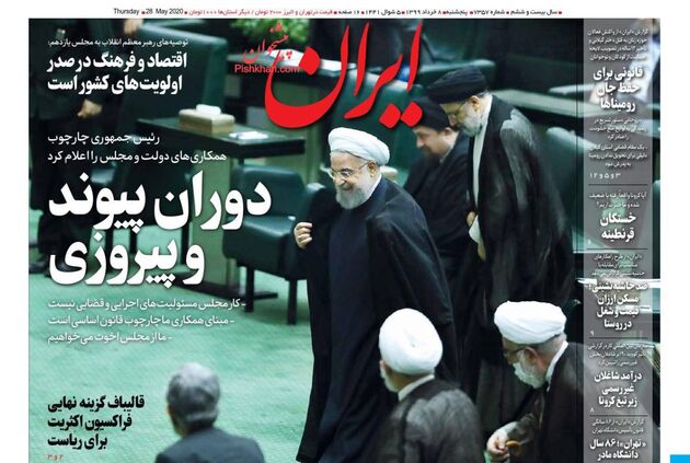 Iran