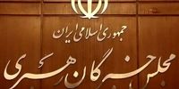 واکنش دبیرخانه مجلس خبرگان رهبری به بیانیه برخی نمایندگان درباره مذاکرات ایران و آمریکا/ باید وحدت خبرگان را حفظ کرد