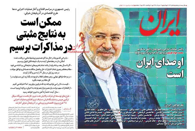 Iran