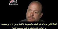 فیلمی کمتر دیده شده از حادثه 11 سپتامبر