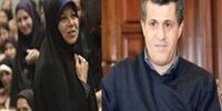 نامه یاسر هاشمی به خواهرش فائزه/ حرف‌های تو آتش تخریبی سابق را زنده کرد 