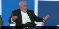 نطق آتشین ظریف در رم؛ چه کردیم که باید رفتارمان را عوض کنیم؟