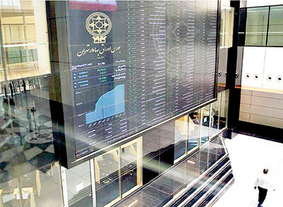 خروج پول از بورس از سر گرفته شد/غلبه نمادهای منفی‌ بازار بر مثبت‌ ها