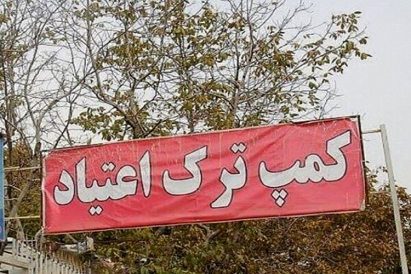 جزئیاتی از فرار بزرگ ۲۰۰ معتاد از کمپ پرحاشیه شهرداری/ به مددجویان گفتند آماده باشید می‌خواهیم از این جهنم شما را به فشافویه ببریم