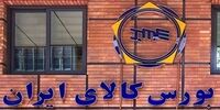 ۸ مرحله رایگان برای خرید خودرو از بورس
