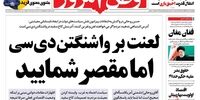 رمزگشایی از مسیرهای فروش ۵/ ۱ میلیون بشکه‌ای نفت/25هزار میلیارد تومان فاکتور صوری مالیاتی/بر ریشه مشکلات لعنت!