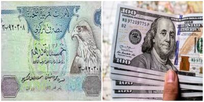 قیمت درهم و دینار عراق امروز چهارشنبه 9 اسفند 1402 +جدول