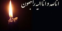 یاغی فوتبال ایران عزادار شد
