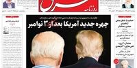 امکان سنجی اجرای طرح مجلس برای لغو تحریم ها/نسخه نجات از انفجار کرونا