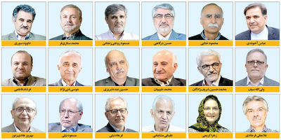 هشدار 180 اقتصاددان و استاد دانشگاه به رئیس‌جمهور؛ وقت تغییر پارادایم است، رویکردتان را تغییر دهید