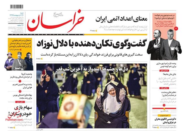 khorasannews