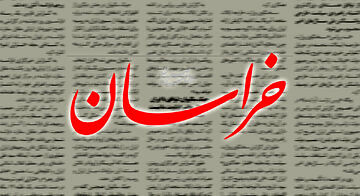 رمزگشایی روزنامه نزدیک به قالیباف از اعلام رسمی آتش‌بس لبنان-اسرائیل از سوی ترامپ؛ دم خروس دولت لبنان آن‎جایی بیرون زد که از ایران تشکر نکرد/ گروهی  تیم مذاکره‌کننده ایران را متهم به خیانت و تنها گذاشتن لبنان کردند