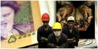 انتقاد یک نماینده مجلس درباره میزان افزایش حقوق ها/ یکی را داده ایم صد ناز و نعمت  یکی را داده ایم لقمه ای آغشته در خون!