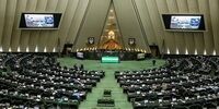 طرج جدید ضد اینترنت تندروهای مجلس/ صیانت از فیلترینگ با جرم‌انگاری!
