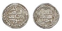 سقوط سلسله عباسیان