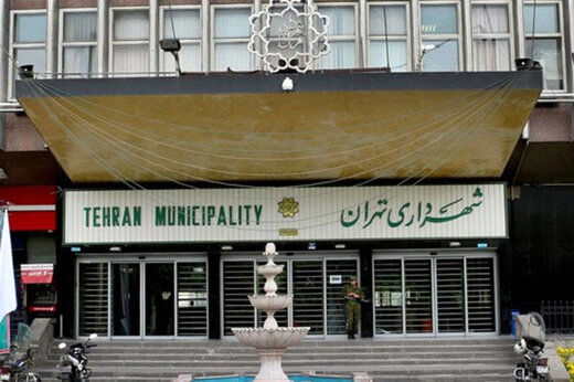 سکان شهرداری منطقه 8 تهران در دستان یک زن