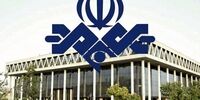  صدا و سیما چقدر پول می‌گیرد؟ / واکنش کیهان به عدد و رقم‌ها درباره بودجه ساختمان شیشه‌ای جام جم