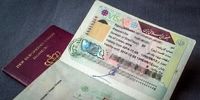 ماجرای لغو یک‌طرفه ویزای ایران با ۳۳ کشور