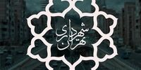 دیدار رئیس سازمان مدیریت بحران با زاکانی