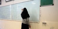 شانس زنان و مردان تحصیل کرده در بازار کار