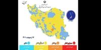 جدیدترین رنگ بندی کرونایی کشور 16 اردیبهشت + جدول 