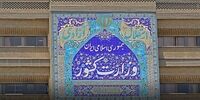 علت تغییر معاون سیاسی وزیر کشور از زبان وحیدی