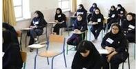 اعلام جزئیات برگزاری امتحانات نهایی پایه‌های یازدهم و دوازدهم